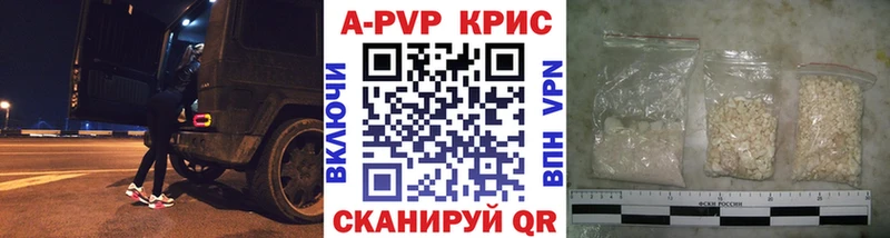 Альфа ПВП мука  даркнет состав  Любим  как найти  