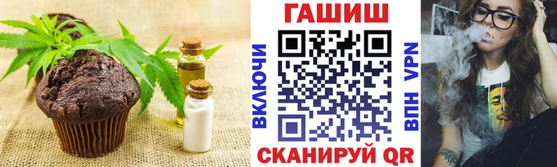 ОМГ ОМГ вход Любим Печенье с ТГК конопля