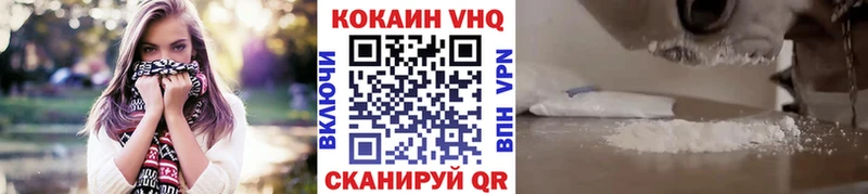 COCAIN 97%  как найти закладки  Любим 