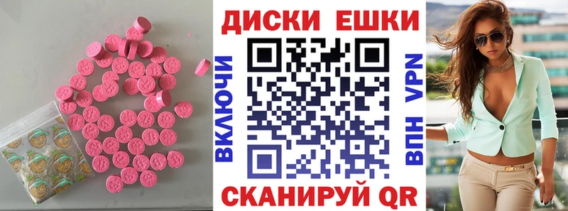 Ecstasy 250 мг  Любим 