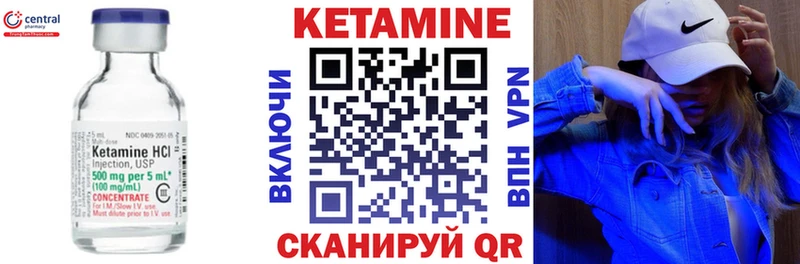 это официальный сайт  Любим  Кетамин VHQ 