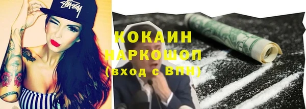COCAINE Лиски