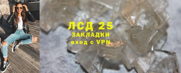 COCAINE Лиски