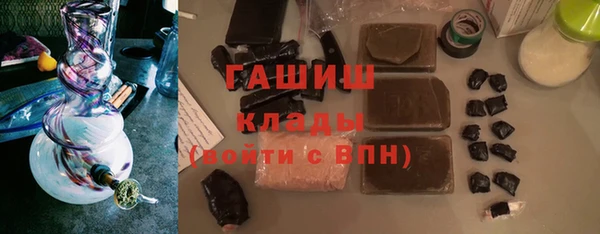 гашишное масло Архангельск