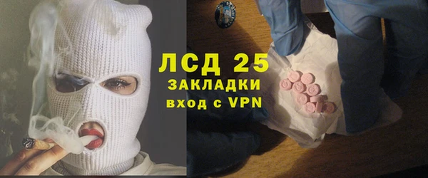 меф Лихославль