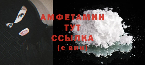 COCAINE Лиски