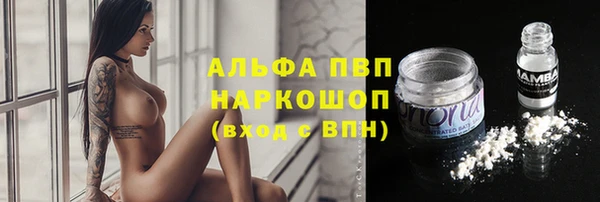 гашишное масло Архангельск