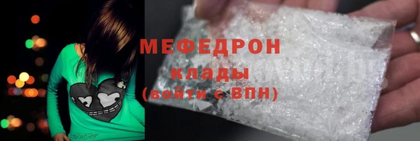 COCAINE Лиски