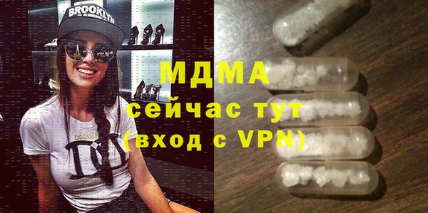 меф Лихославль