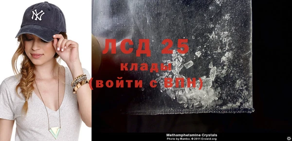 экстази Ветлуга
