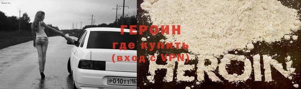 COCAINE Лиски
