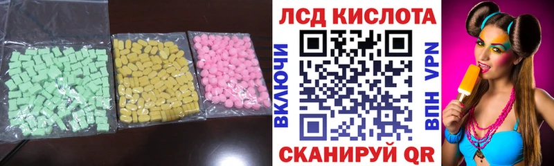 купить закладку  Любим  блэк спрут как зайти  ЛСД экстази ecstasy 