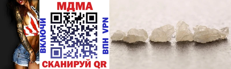 MDMA молли  наркота  Любим 