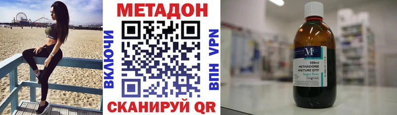 продажа наркотиков  Любим  МЕТАДОН methadone 