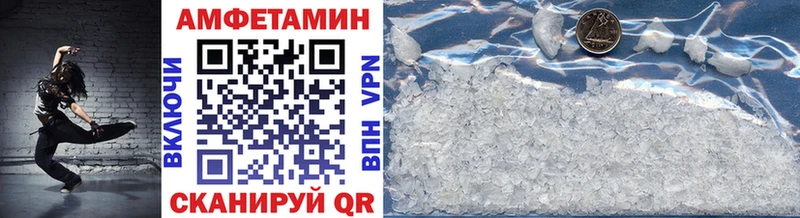 Первитин Methamphetamine  Любим 