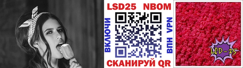 Марки 25I-NBOMe 1,5мг  kraken сайт  Любим 
