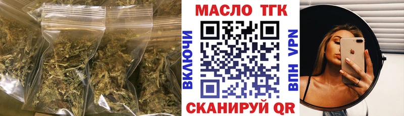 ТГК THC oil  Любим 